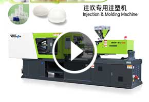 寶捷IBM288-S6注吹專(zhuān)用注塑機(jī)一出12生產(chǎn)藥瓶